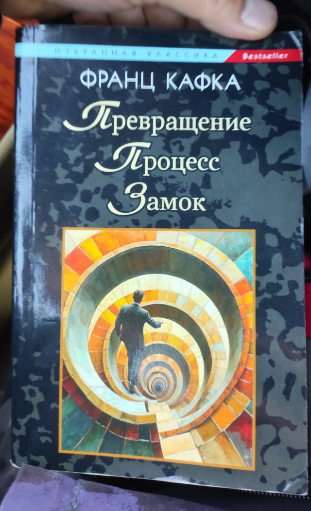 Что читаем, Яповцы?