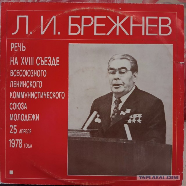 Любителям винила посвящается