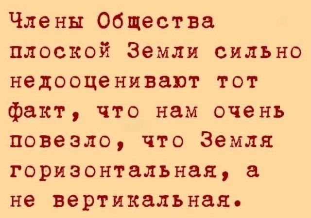 Нуштош. Убийство зрителя (s5e7)
