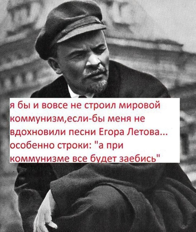 Шалаш Ленина