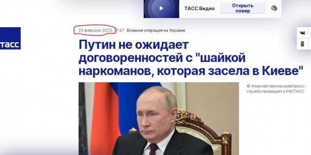 Путин готов к встрече с Зеленским, — Песков.