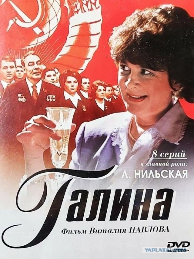 Жизнь Галины Брежневой в 21 фото