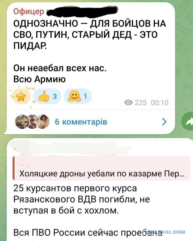 Взрывы в Ярославле ночью 26 апреля: подробности атаки дронов и работа ПВО