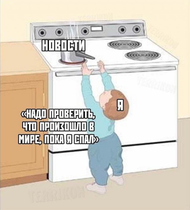 Картинки для деградации 190 (разной степени свежести)