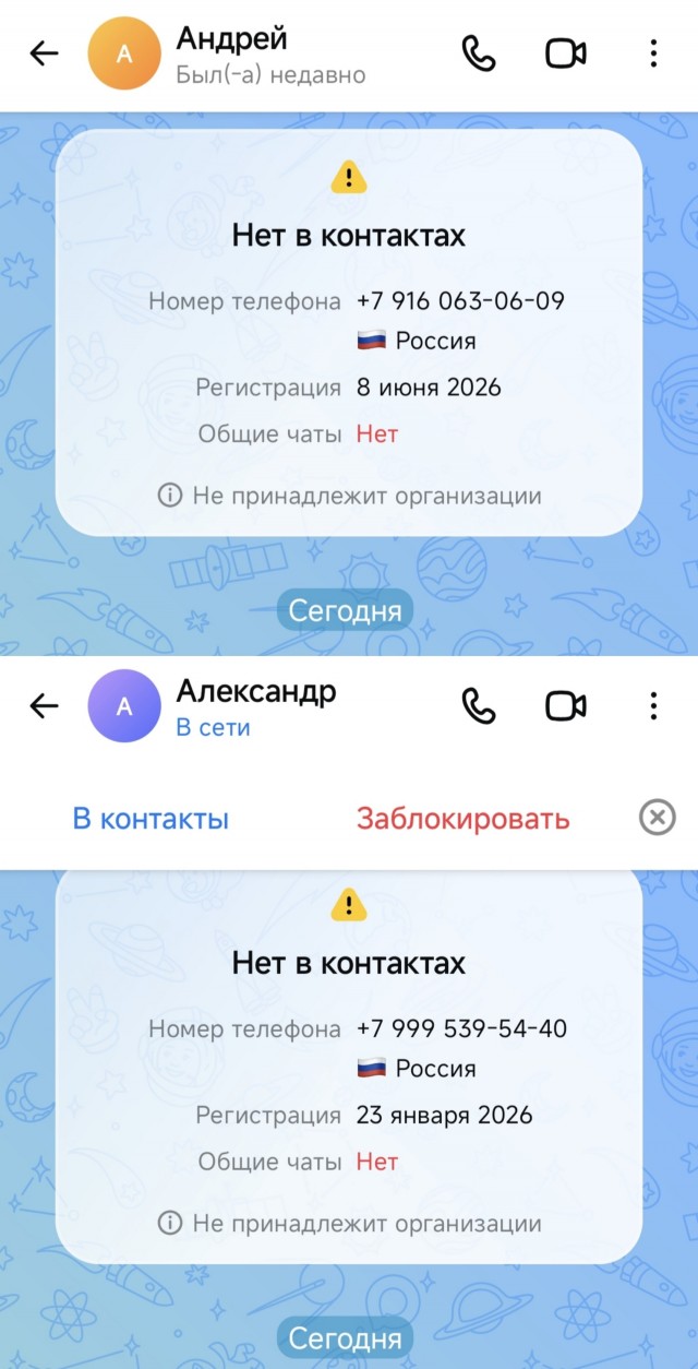 Как это объяснить?