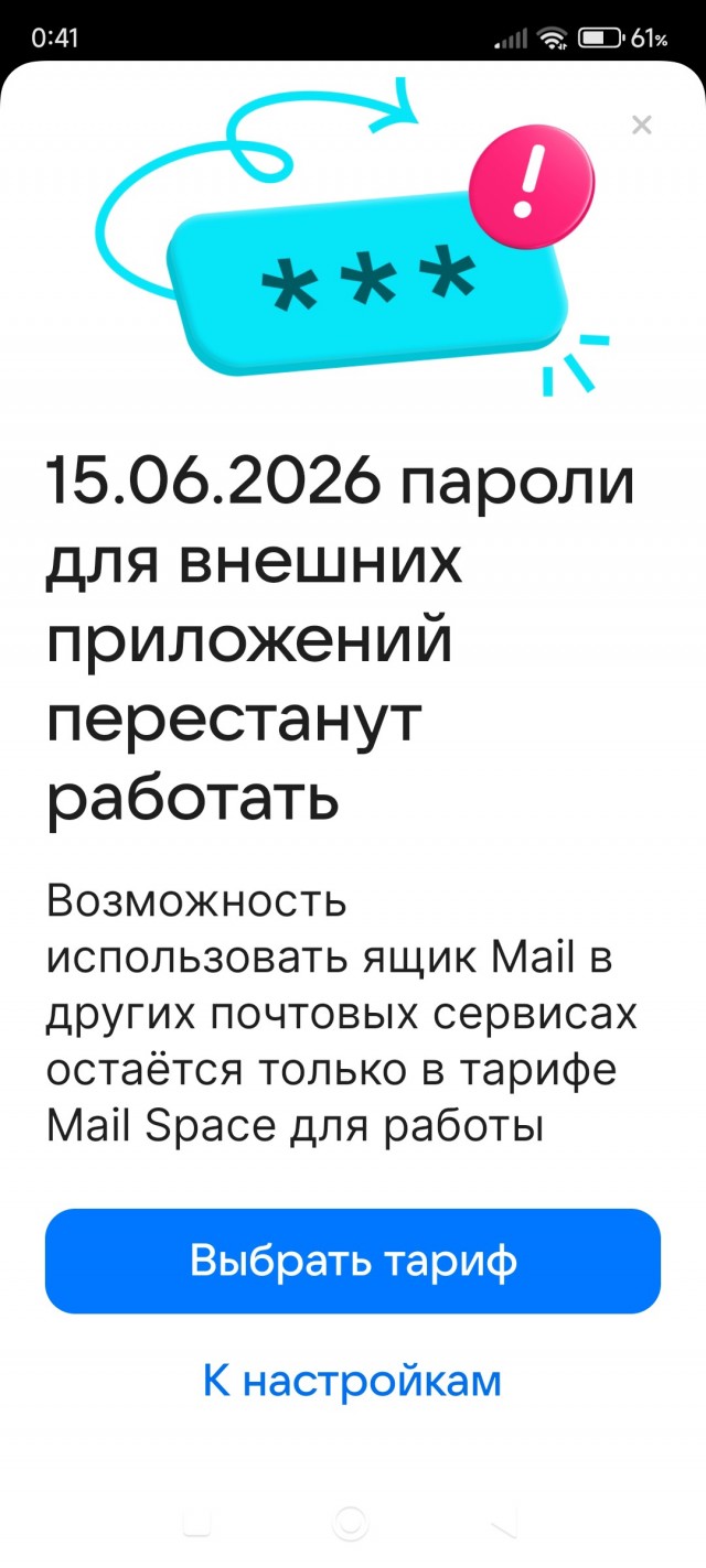 Это уже дно или ещё нет?
