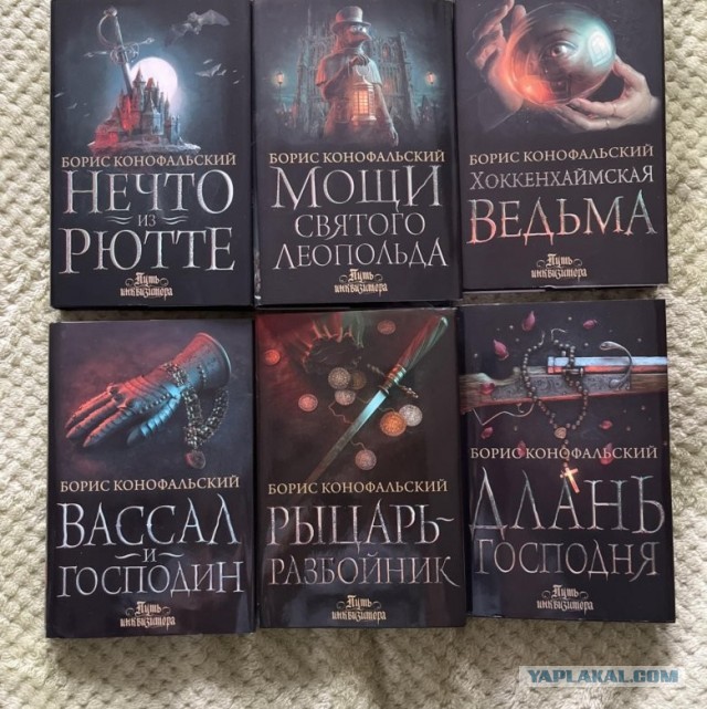 Серии книг, которые мне понравились