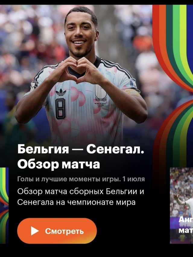 Кинопоиск спойлерит