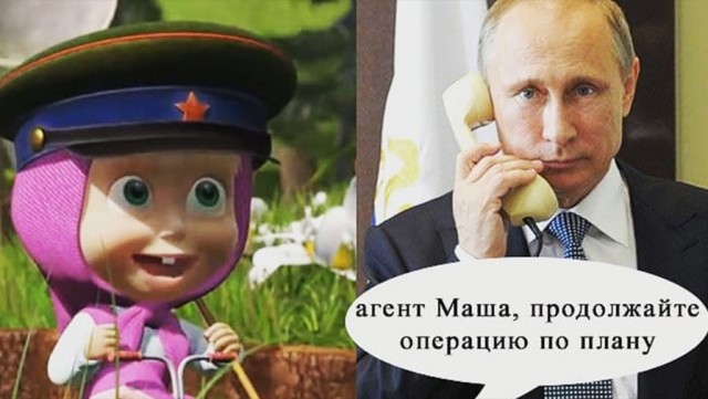 Маша и Медведь отвечают