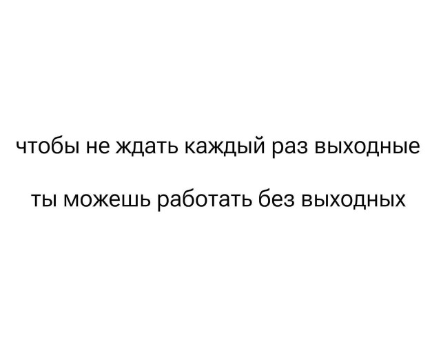 Картинки для деградации 240 (разной степени свежести)