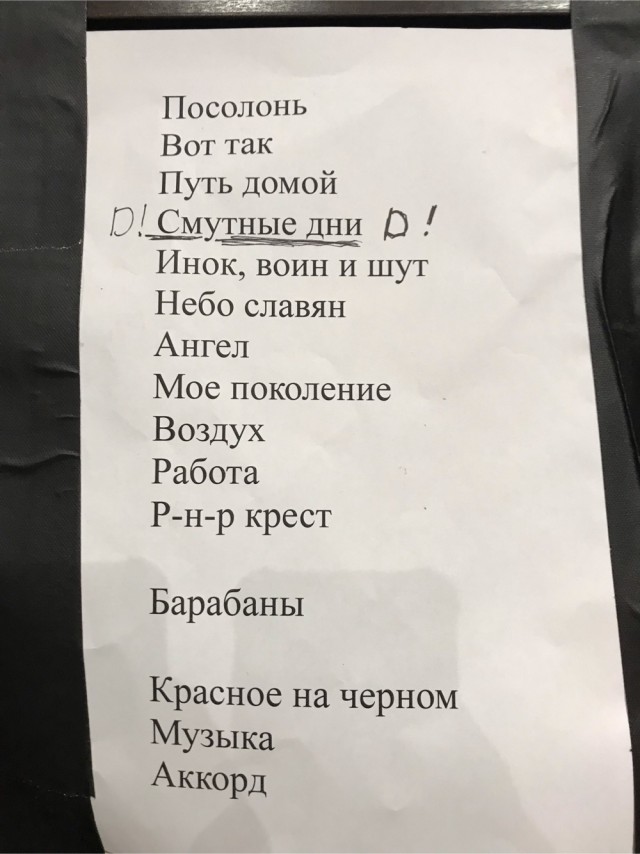 P.O.D.