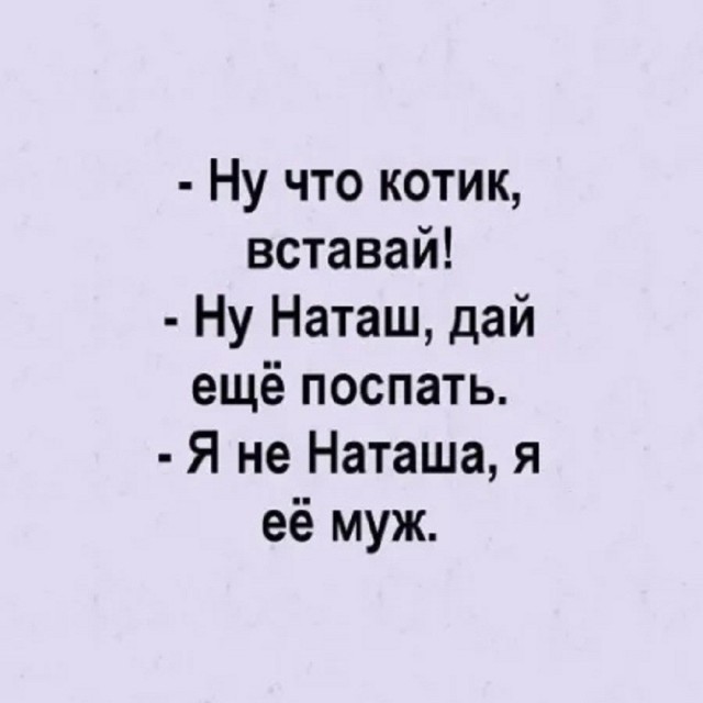 Так себе картинки 29.07.26