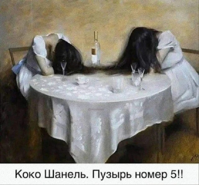 Так себе картинки 31.07.26