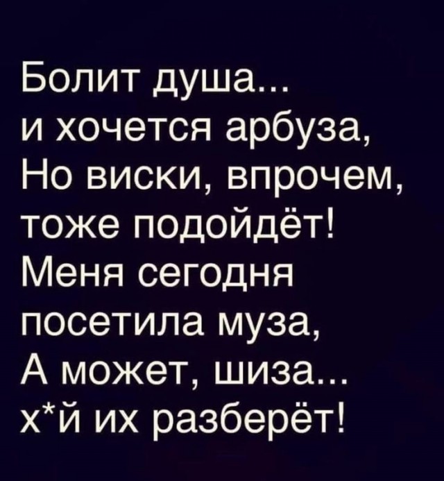 Капля юмора 3
