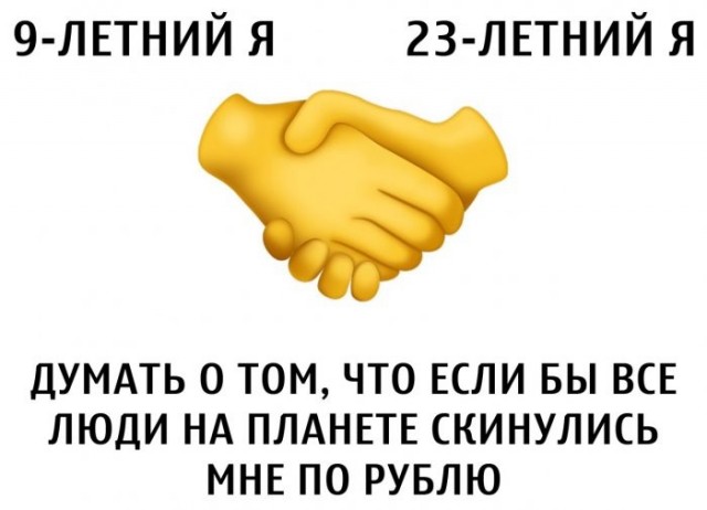 Веселые картинки в пятницу (21.08)