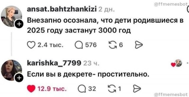 Картинки для деградации 279 (разной степени свежести)