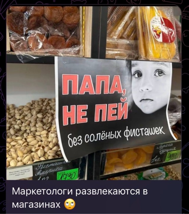 Социальная реклама