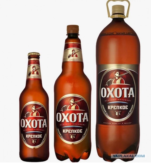 Пиво испортилось