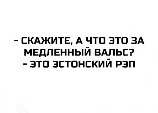 Веселые картинки в понедельник (12.10)