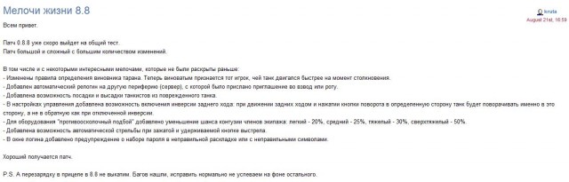 Wargaming 6
