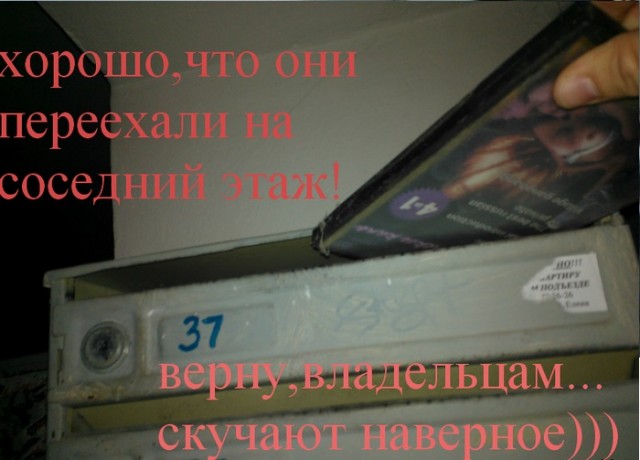 Решил я трубы поменять...