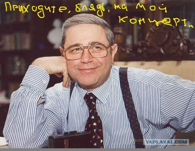 Александр Незлобин и «УНП» зажигают!