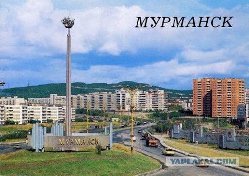 Мы - мурманчане