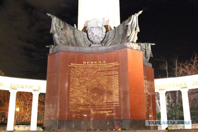 Свадебный подарок