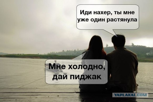 Веселые картинки.