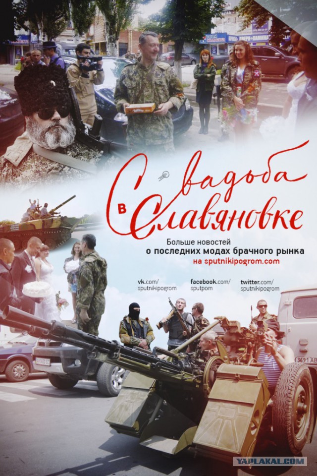 Моторола женился!