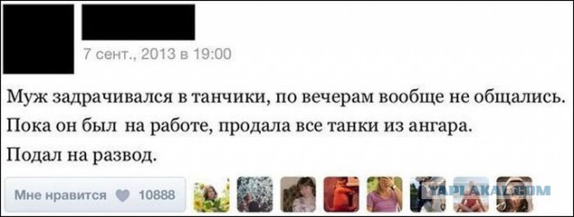 Смешные комментарии из социальных сетей