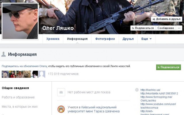 Порошенко сжигает украинских солдат!