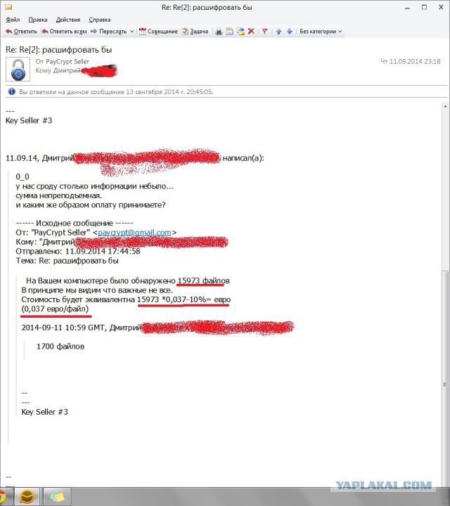 Trojan.Encoder.741