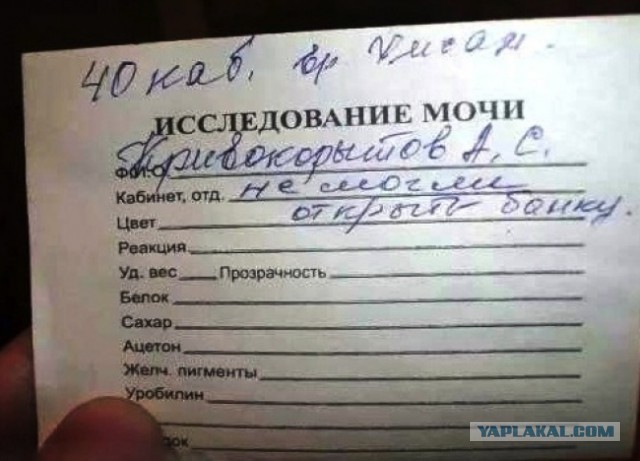 Смешные комментарии из соцсетей, картинки