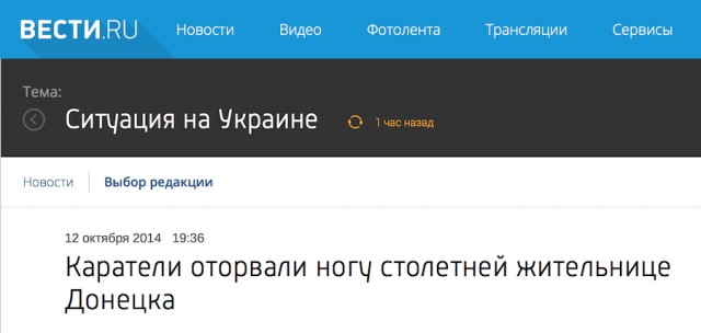 В Украине нет фашизма!