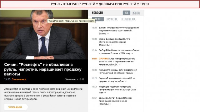 Центробанк поднял ключевую ставку до 17%