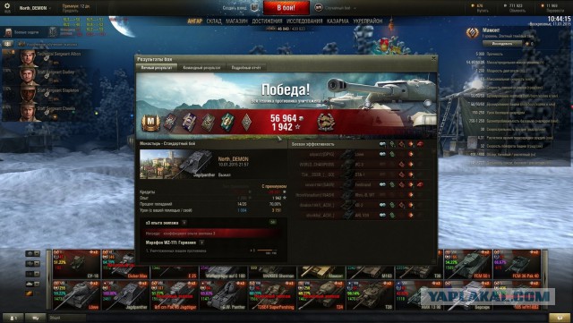 Wargaming 18