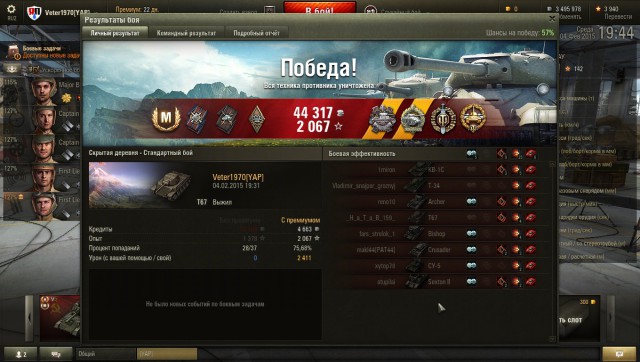 Wargaming 19