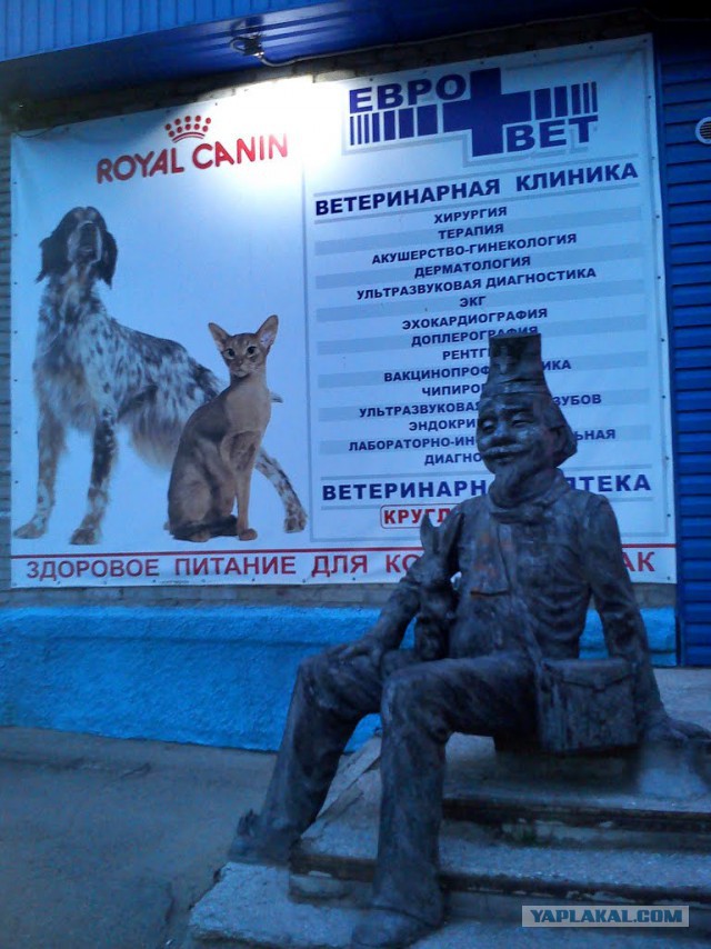 Интересные памятники вашего города