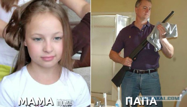 Воспитание детей...