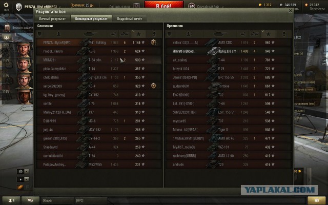 Wargaming 21