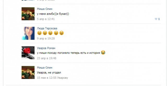 Да начнется обсуждение