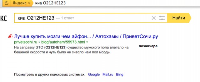 Лучше купить мозги чем айфон