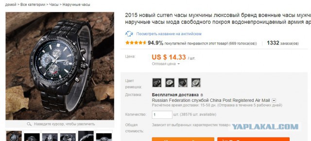 Пост любителей часов