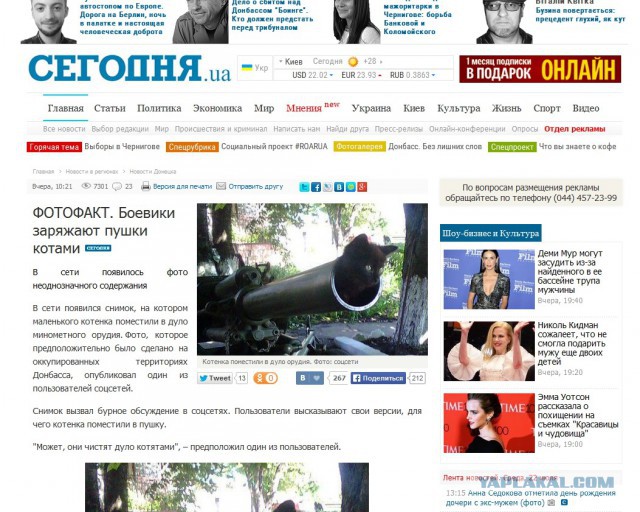 Перемирие кончилось, едва начавшись. Часть 12