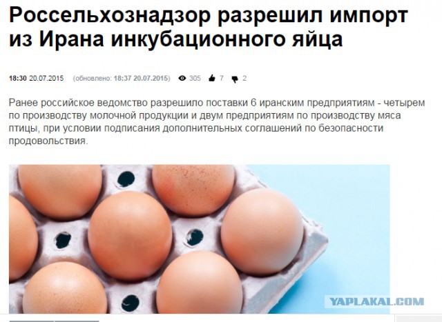 Фермер из Курской области пообещала сжечь урожай