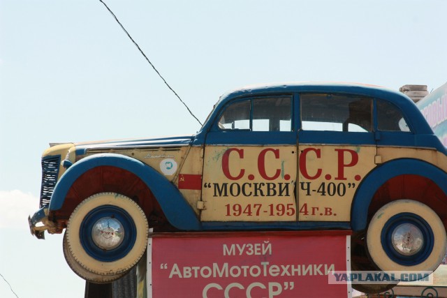 Музей советской авто-мототехники в Минусинске