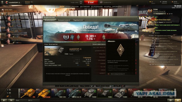 Wargaming 26
