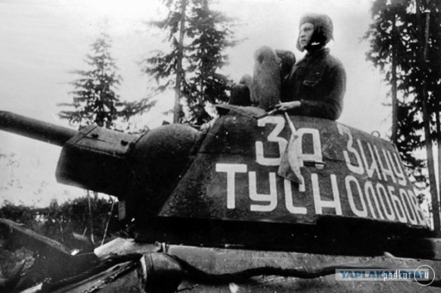 Русские глазами врагов