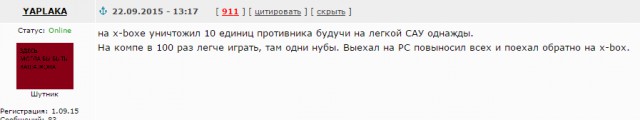 Wargaming 27